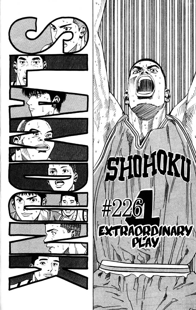 Slam Dunk Chapter 226 page 2 - 