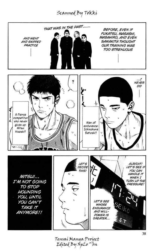 Slam Dunk Chapter 226 page 12 - 