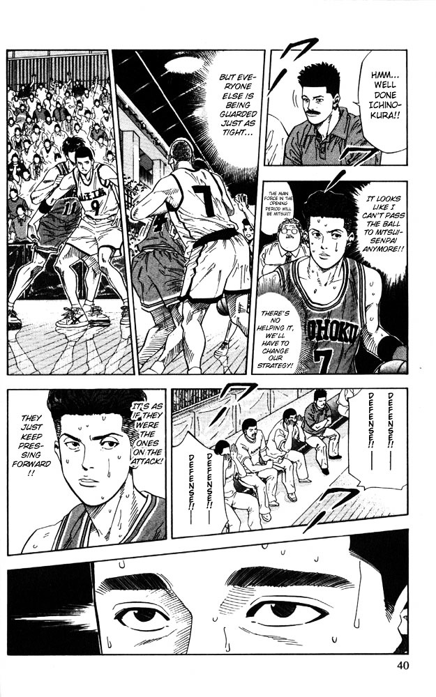 Slam Dunk Chapter 226 page 14 - 