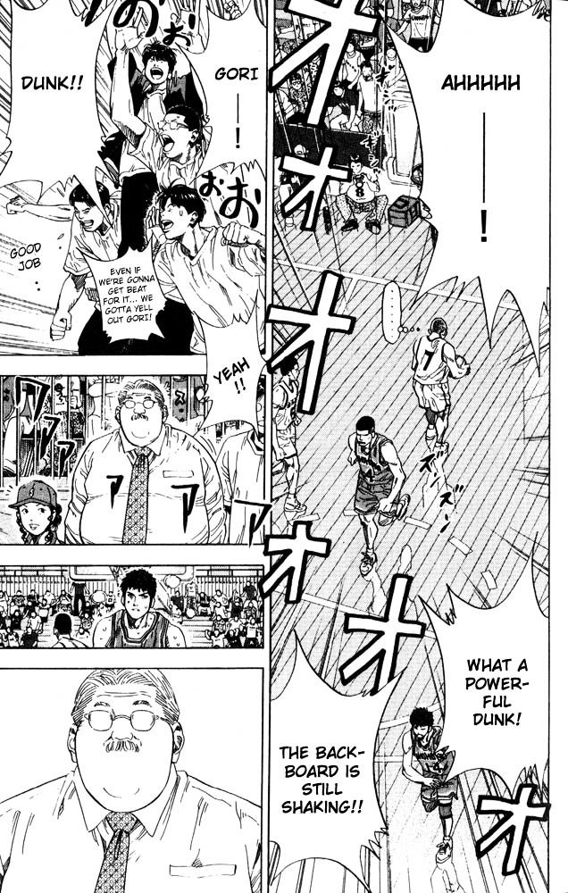 Slam Dunk Chapter 226 page 5 - 