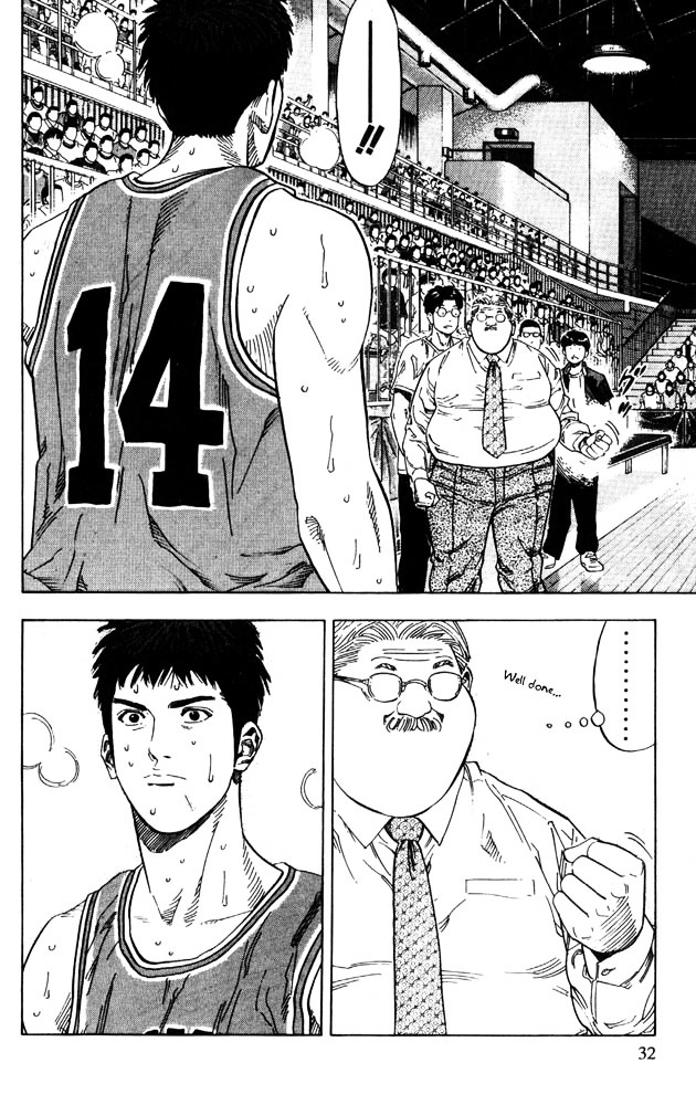 Slam Dunk Chapter 226 page 6 - 