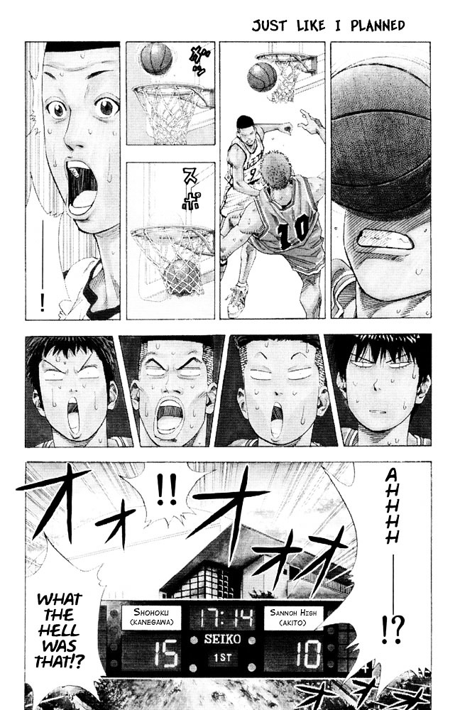 Slam Dunk Chapter 227 page 1 - 