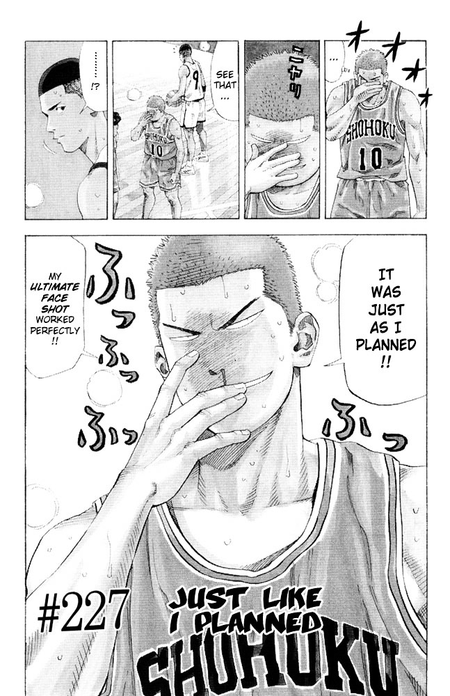 Slam Dunk Chapter 227 page 2 - 