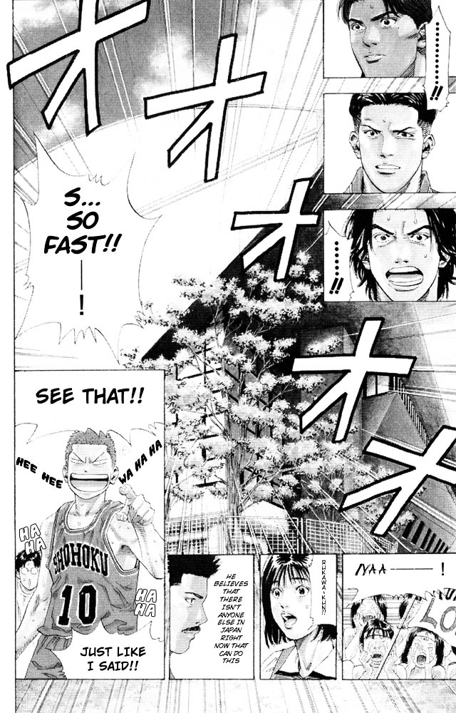 Slam Dunk Chapter 227 page 13 - 