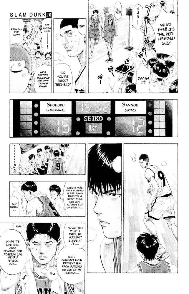 Slam Dunk Chapter 227 page 14 - 