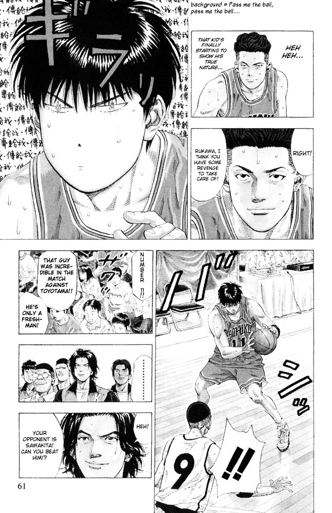 Slam Dunk Chapter 227 page 16 - 