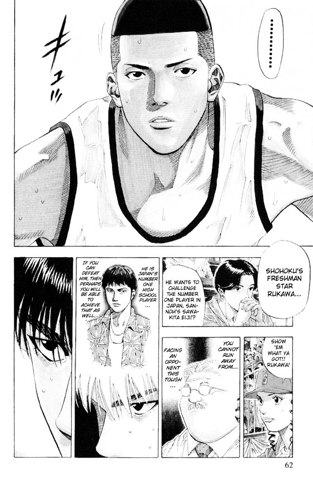 Slam Dunk Chapter 227 page 17 - 
