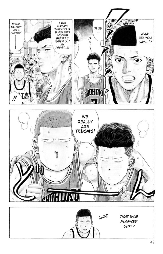 Slam Dunk Chapter 227 page 3 - 