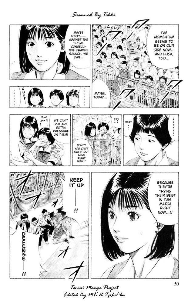 Slam Dunk Chapter 227 page 5 - 