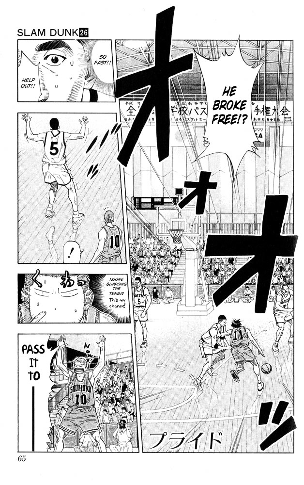 Slam Dunk Chapter 228 page 1 - 