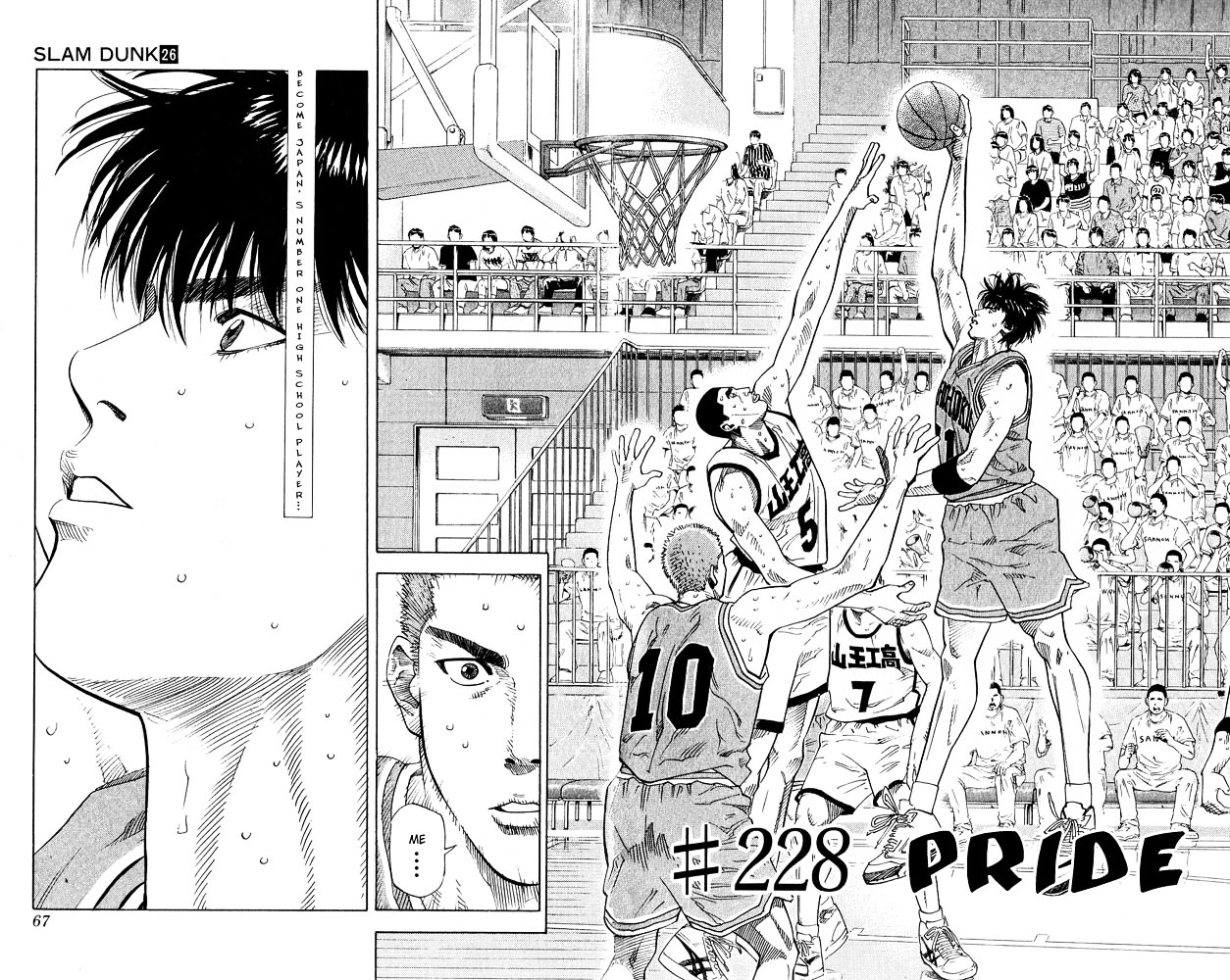 Slam Dunk Chapter 228 page 2 - 