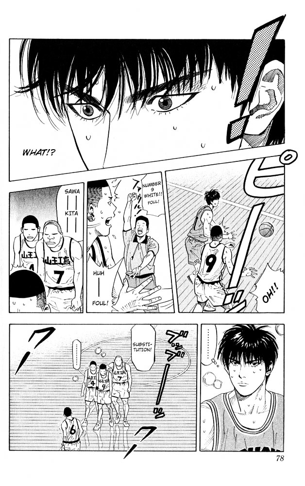 Slam Dunk Chapter 228 page 13 - 
