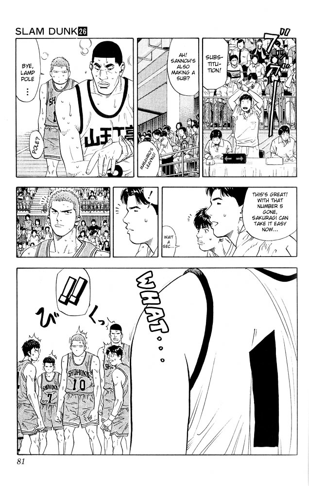 Slam Dunk Chapter 228 page 16 - 