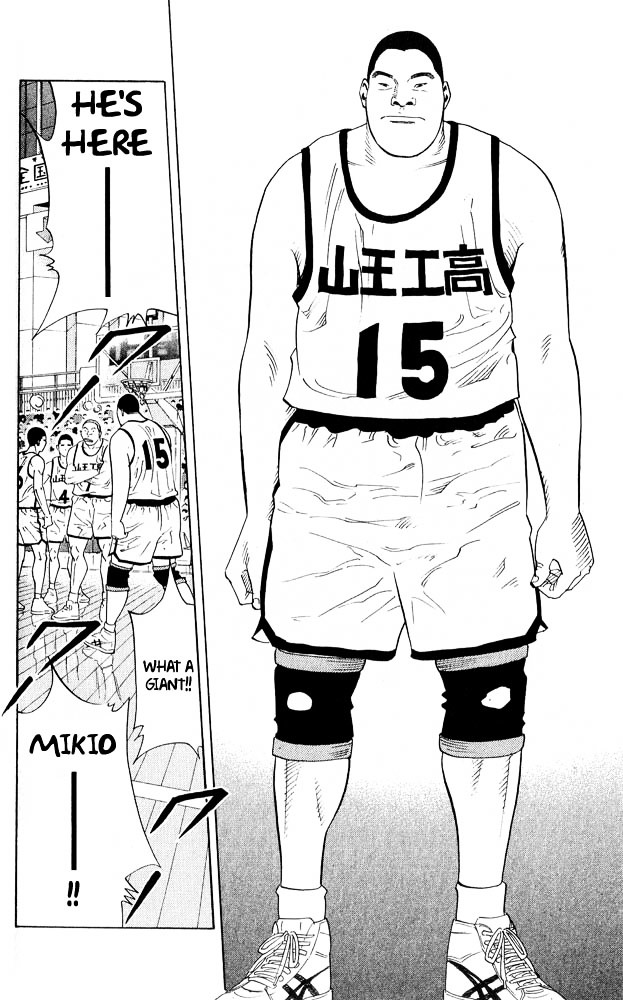 Slam Dunk Chapter 228 page 17 - 