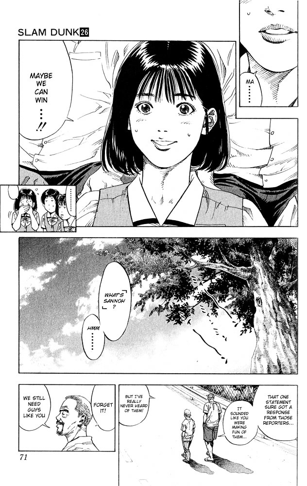 Slam Dunk Chapter 228 page 6 - 
