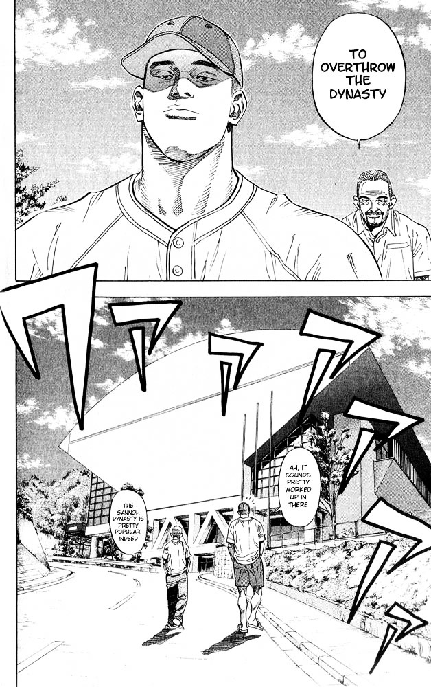 Slam Dunk Chapter 228 page 7 - 