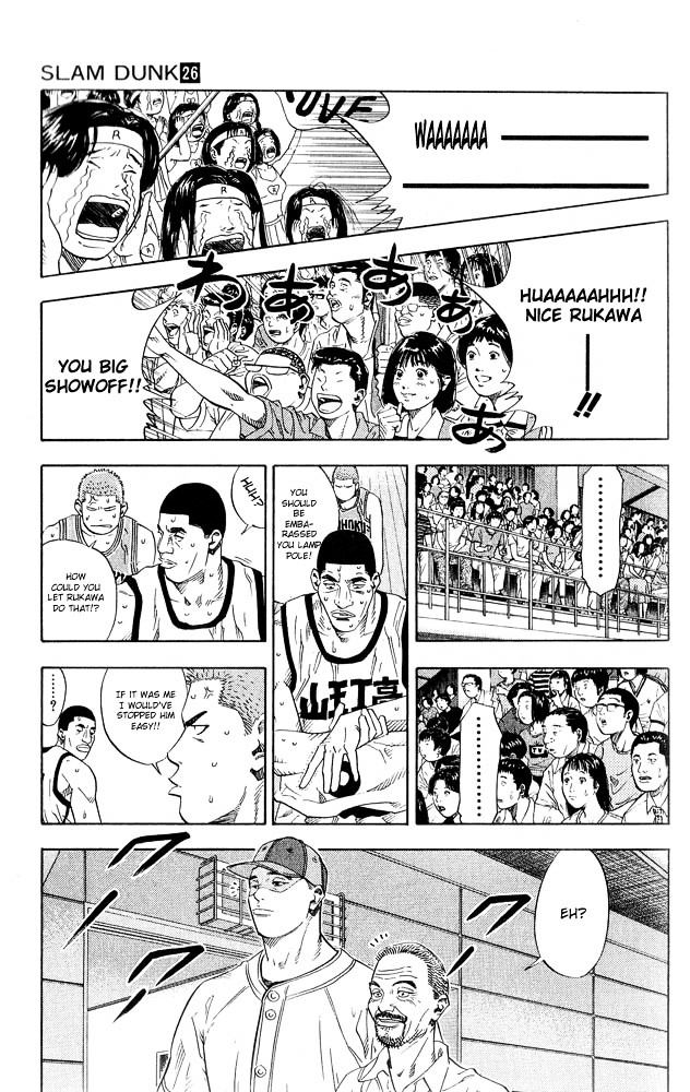 Slam Dunk Chapter 228 page 8 - 