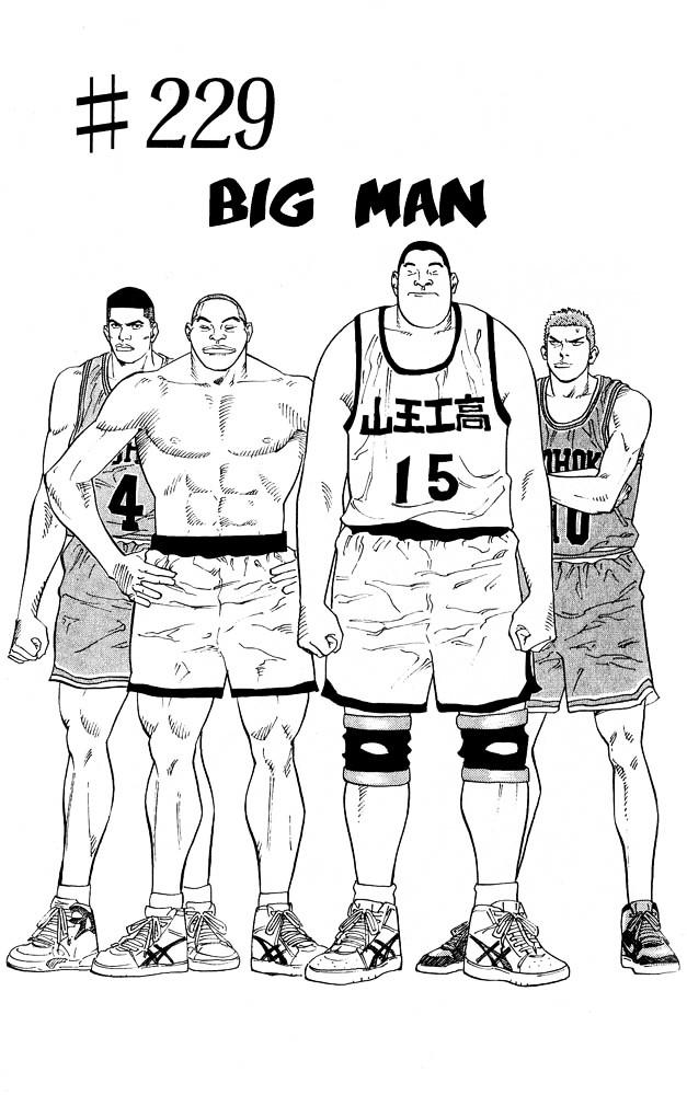 Slam Dunk Chapter 229 page 1 - 