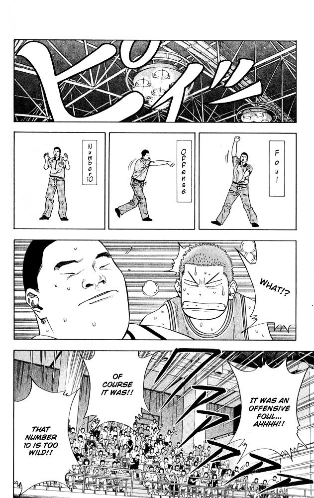 Slam Dunk Chapter 229 page 17 - 