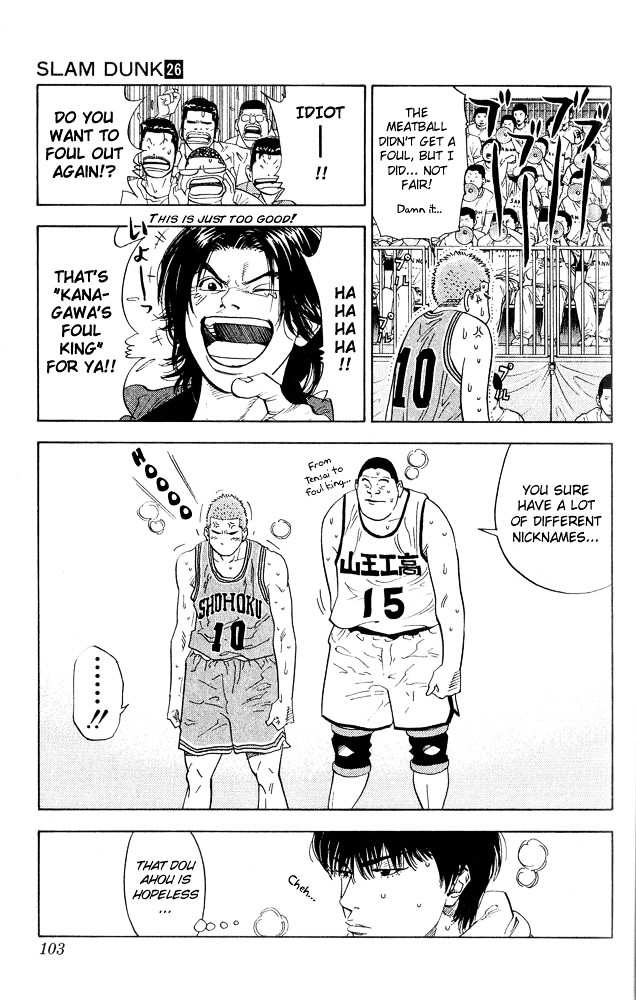 Slam Dunk Chapter 229 page 18 - 