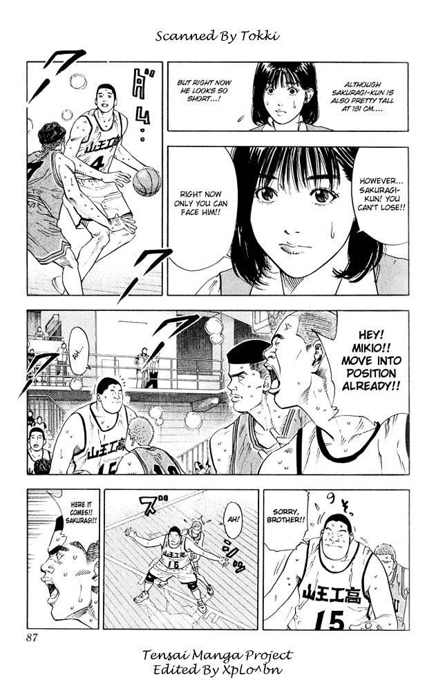 Slam Dunk Chapter 229 page 3 - 