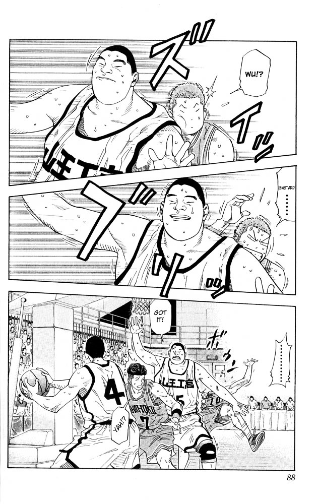 Slam Dunk Chapter 229 page 4 - 