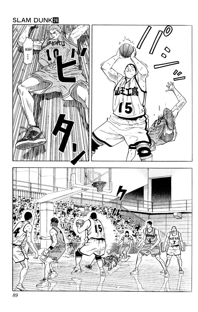 Slam Dunk Chapter 229 page 5 - 