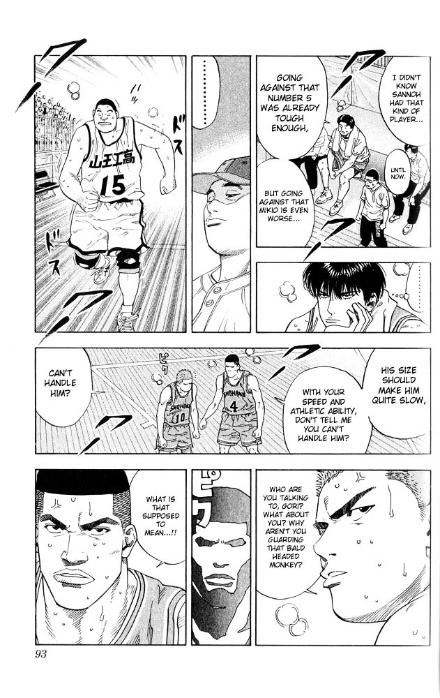 Slam Dunk Chapter 229 page 9 - 