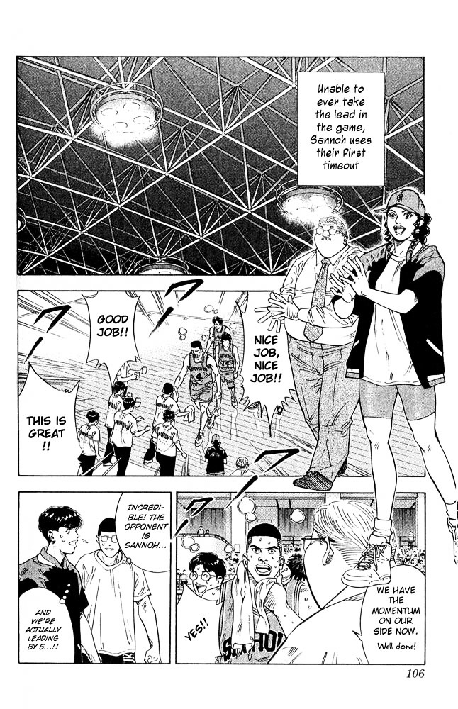 Slam Dunk Chapter 230 page 2 - 