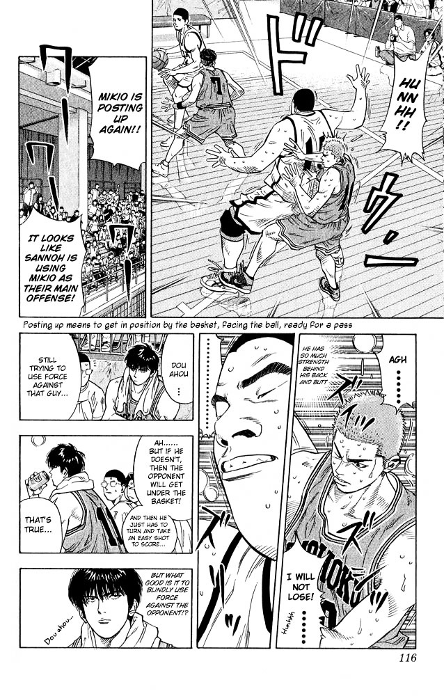 Slam Dunk Chapter 230 page 12 - 