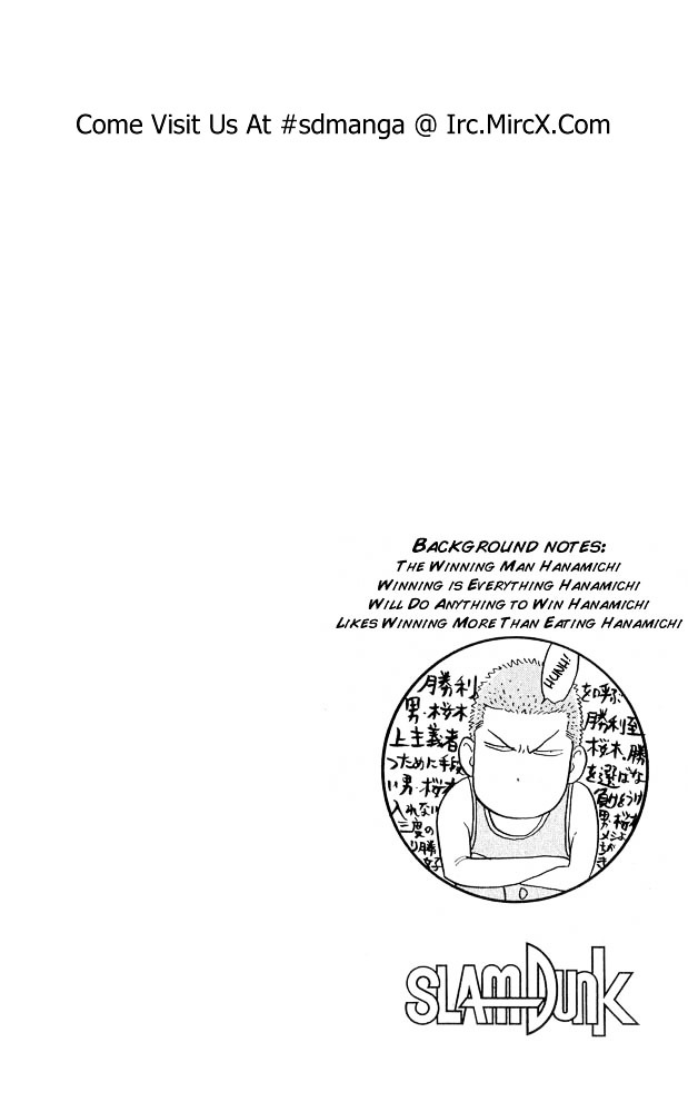 Slam Dunk Chapter 230 page 20 - 