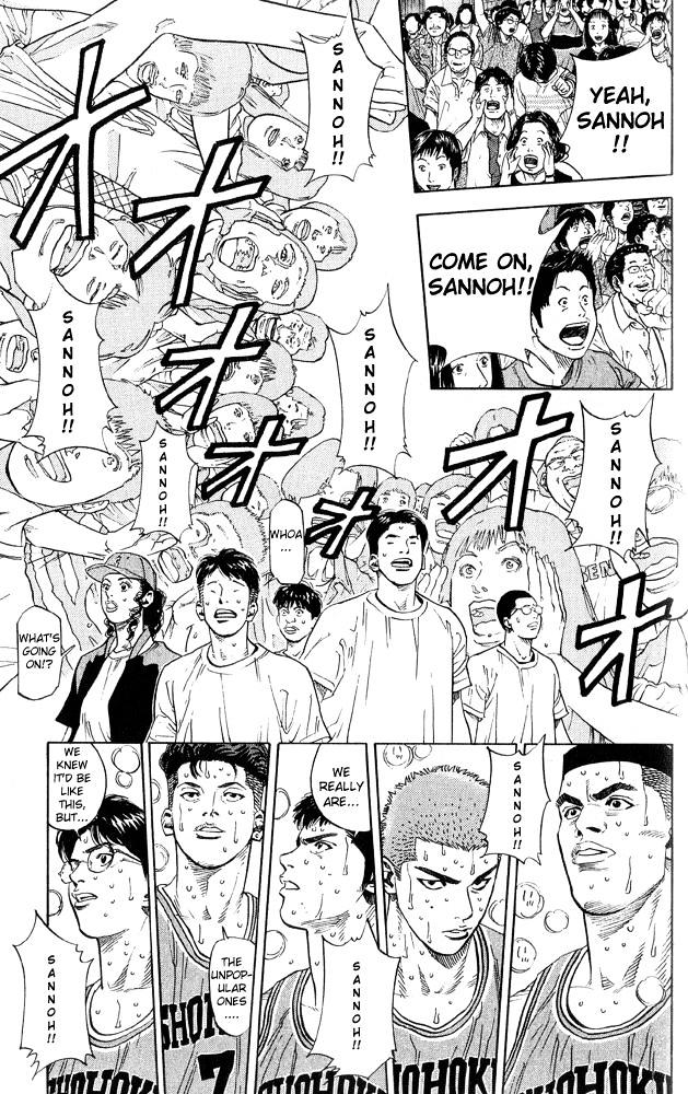 Slam Dunk Chapter 231 page 13 - 