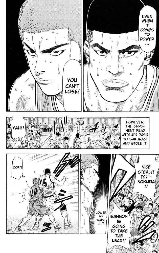 Slam Dunk Chapter 231 page 16 - 