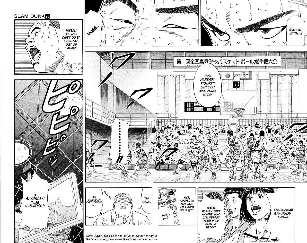 Slam Dunk Chapter 232 page 2 - 