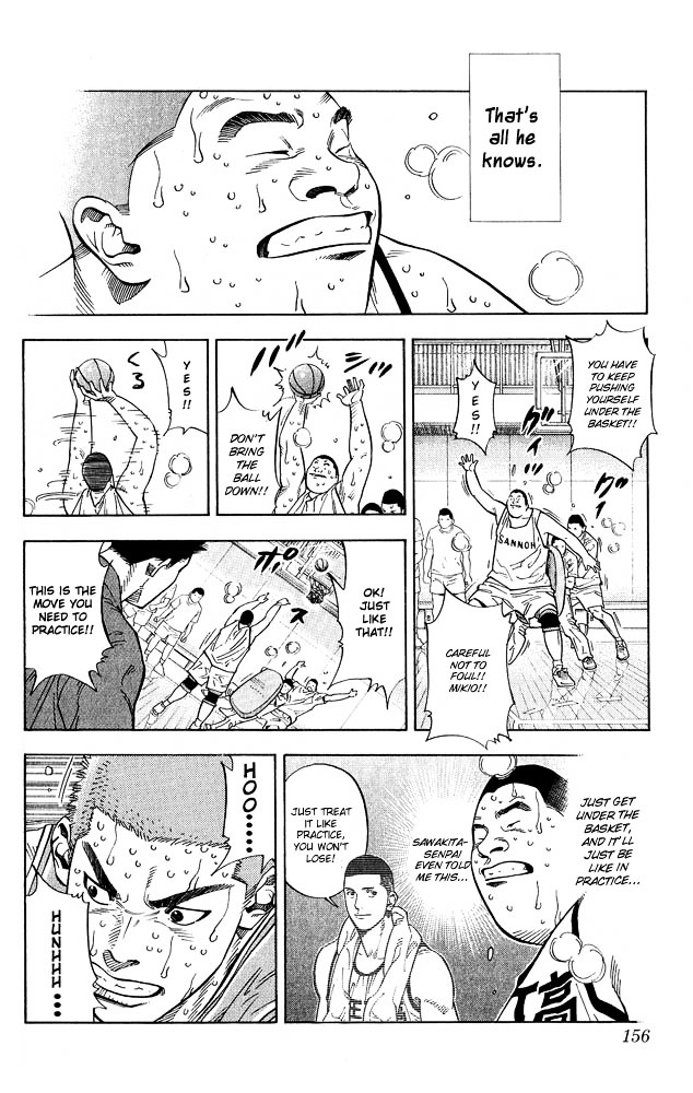 Slam Dunk Chapter 232 page 11 - 