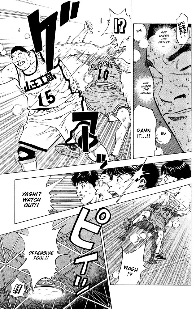 Slam Dunk Chapter 232 page 12 - 
