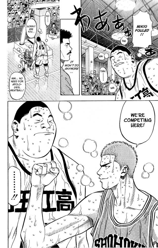 Slam Dunk Chapter 232 page 13 - 