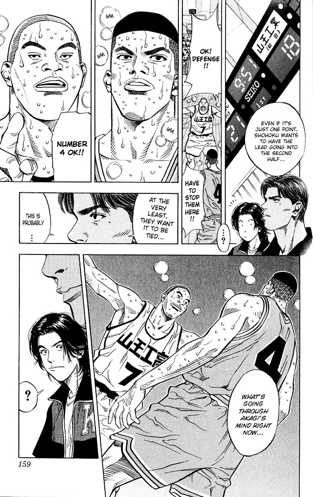 Slam Dunk Chapter 232 page 14 - 