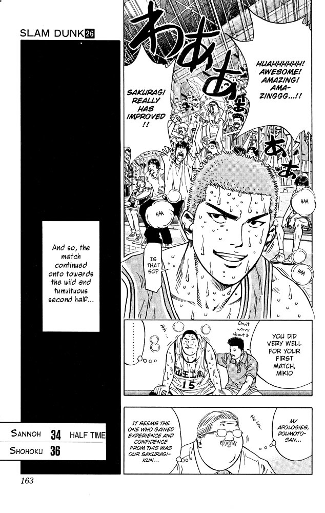 Slam Dunk Chapter 232 page 18 - 