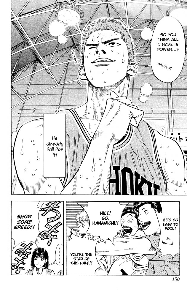 Slam Dunk Chapter 232 page 5 - 