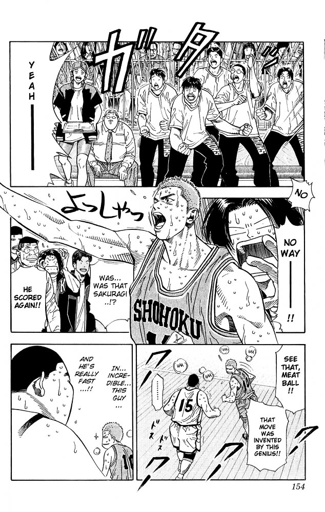 Slam Dunk Chapter 232 page 9 - 
