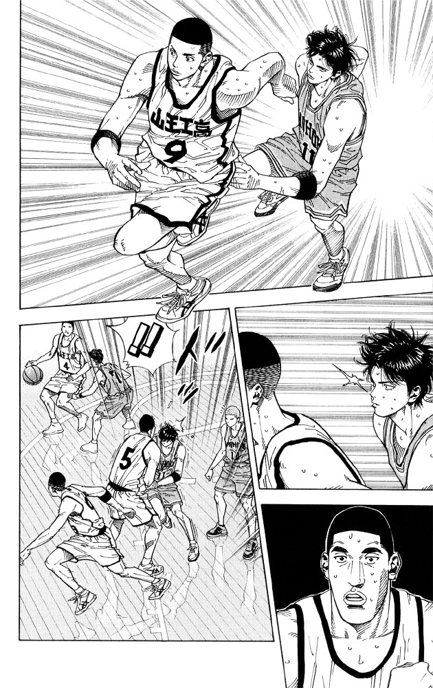 Slam Dunk Chapter 233 page 11 - 
