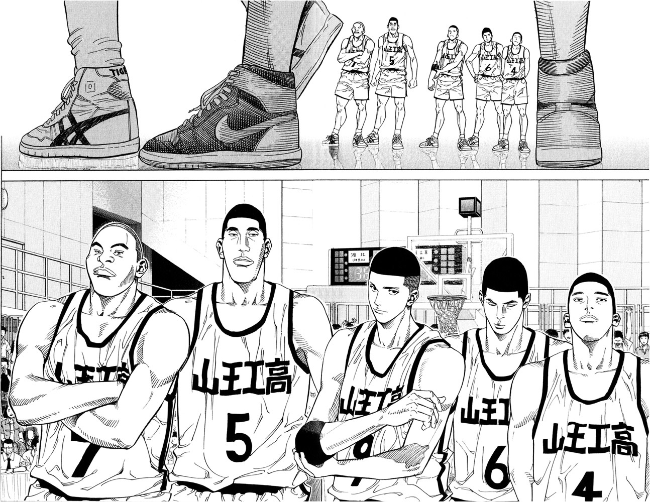 Slam Dunk Chapter 233 page 6 - 