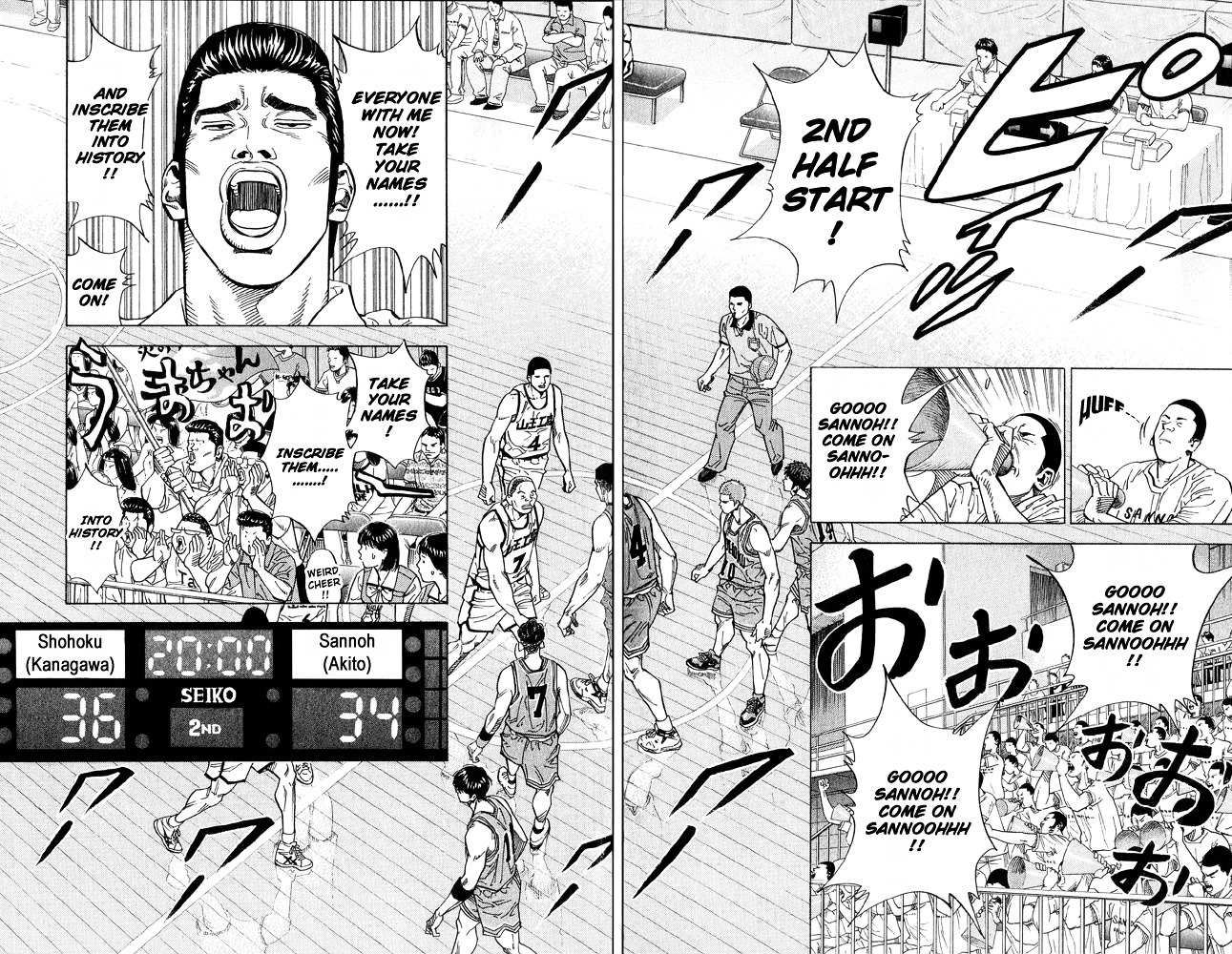Slam Dunk Chapter 233 page 8 - 