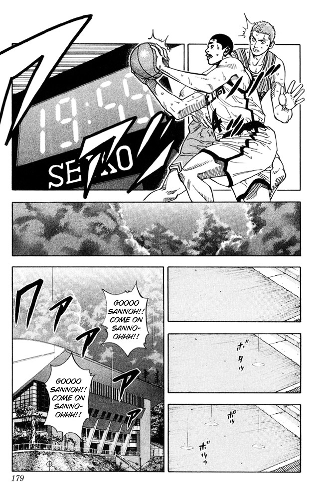 Slam Dunk Chapter 233 page 10 - 