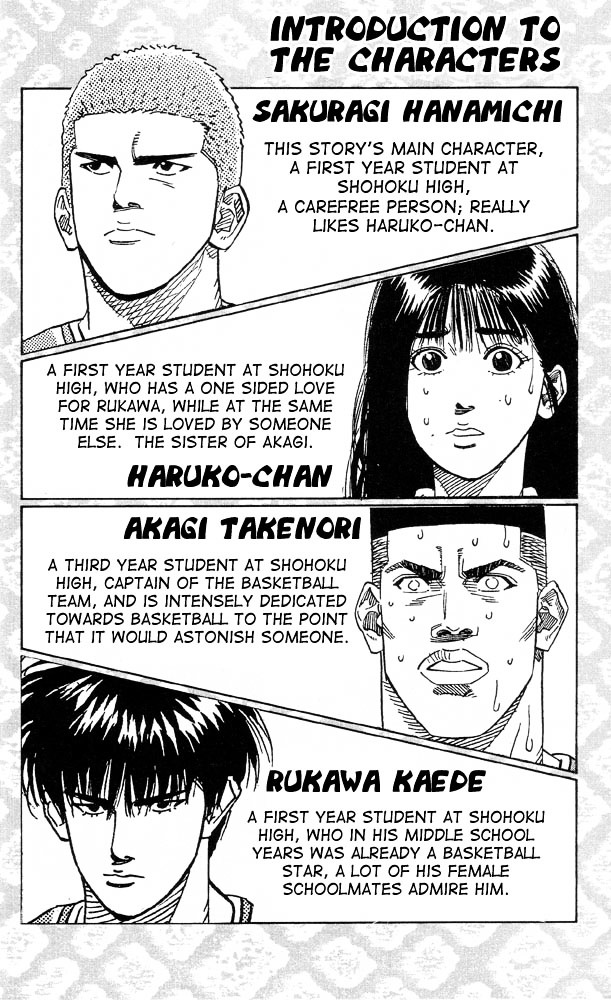 Slam Dunk Chapter 234 page 2 - 