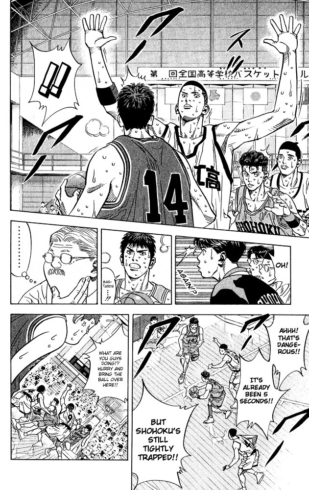 Slam Dunk Chapter 234 page 15 - 