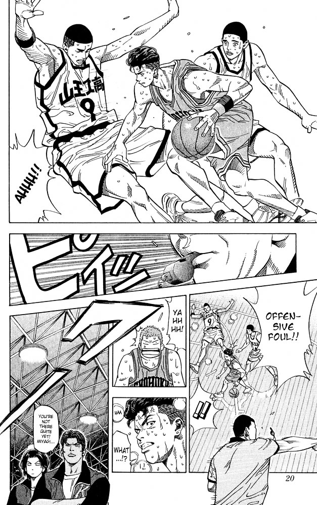 Slam Dunk Chapter 234 page 17 - 