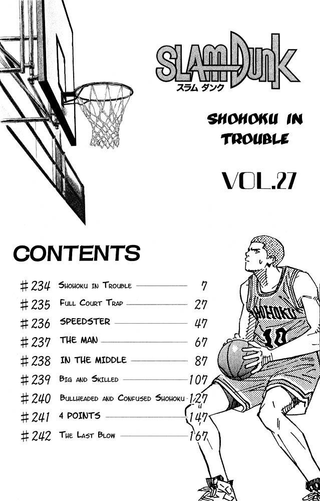 Slam Dunk Chapter 234 page 4 - 