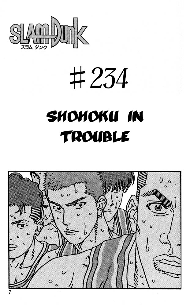 Slam Dunk Chapter 234 page 5 - 